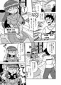 幼馴染は淫乱ゾンビ