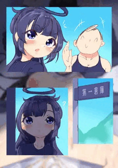 ブルマユウカと物凄く優しい先生
