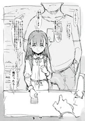らくがき