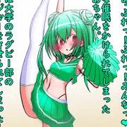 催眠るしあちゃんセックス応援！❤チアガール❤
