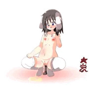 てゐ