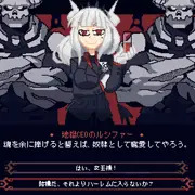 ハーレムをもっと楽に作りたい