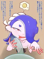 フウカとモブクラゲおじさん