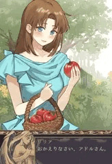 リリア
