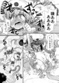 『児気反応』