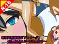 絶頂処刑機械姦「プロローグ」experiment.2~百合貝合せ~