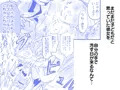 お隣の女子◯生が下着を着けずにウチに遊びにきた話。