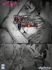 ゾンビマンガ制作の反動で巨大娘sexで相手がハーピィ(雄)を描きましたがこれが錯乱というものでしょうか/wip
