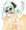 参拝者様にお腹いっぱい中出しされちゃう夜千世ちゃん