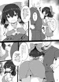 21回例大祭　生意気ロリ巨乳霊夢新刊見本