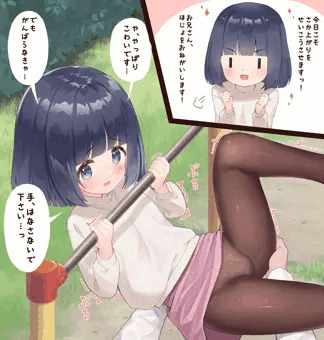 逆上がりパンチラ