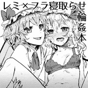 例大祭サクカ