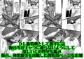 『虜囚王女-不正規戦-』ＤＬ販売開始