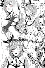 クラリス、今日もくせえエロ腋見せてほしいんだけど