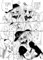 ニンムノリキッド