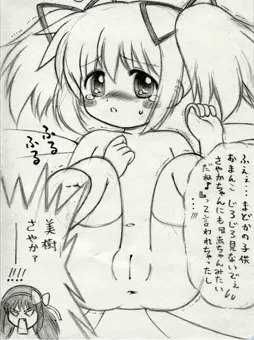 続・まどっちの練習♪