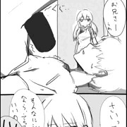 ぼくのゆめ