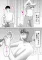なんでも無条件で受け入れてくれる母さんを孕ました件