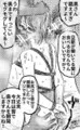 複数×メガネ人妻
