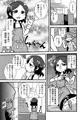 続・ろりびっち奇譚