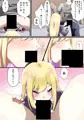 JKギャルを泊める代わりに好き放題中出ししたった