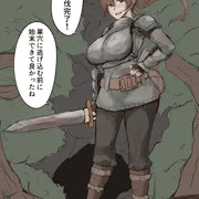 娼婦兼業冒険者