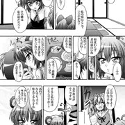 もしも貴方が幻想郷に迷い込む程度の能力だったら8