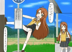 ちょろいこまちゃん
