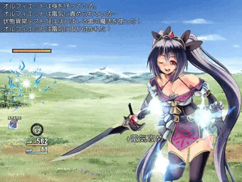 状態異常その２