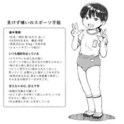 #7 いたずらで股間を揉んでくる男子 vs. 3人の女子！｜中古PC買ったらロリ教師のヤバいデータがごっそり残ってた件