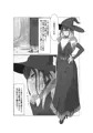 魔女見習いのお留守番