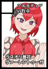 コミケ105に申し込みました