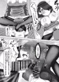 ふたなり家族のパパ治療日誌～ママのターン～