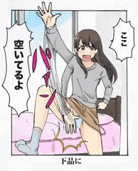 セックスの誘い方