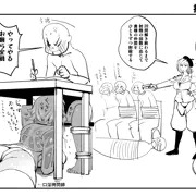 拷問
