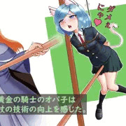 *Elona*サンドバックに吊るされ生ものの長棒で責められる妹猫