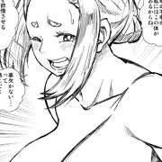 【投票OK】自分の下品な体を資料に小説を書く薫子さん。