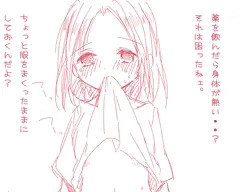 身体が熱いというので