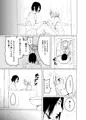 今日私たちはセックスをする