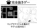 【告知】新作ロリ睡眠姦RPG出ました！