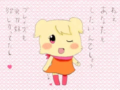 フレイアは誘惑した♡