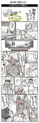 朝起きたらエルフになってた