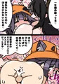 生意気なオスガキ２匹を伊東ライフがぶち犯すお話