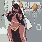 バレないと思ってた部族娘
