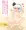 妖夢♂の敗北洗脳ダンス