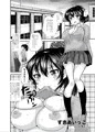 c87新刊　おっぱいちゃんオリジナル漫画だよ