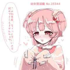 あのー……退魔師さん、ちょっといいですかあ？(猫撫で声)