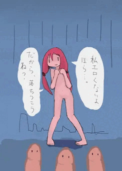 わたし…えろくないよ？