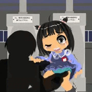 公園内公衆トイレに出没した影男達