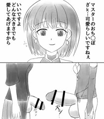 デカマーラカーマちゃん、ふたなりぐだ子に負けて尿道責めされる